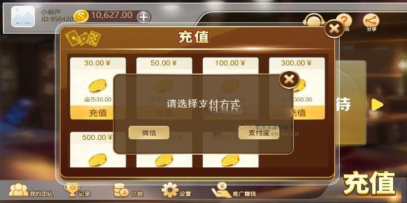 图片[6]丨H5赛马娱乐游戏源码 积分娱乐小游戏对接微信公众号丨黑盾网络资源网-互联网分享平台丨源码交易丨源码下载丨技术教程丨架设教程丨端游源码丨页游源码丨手游源码…