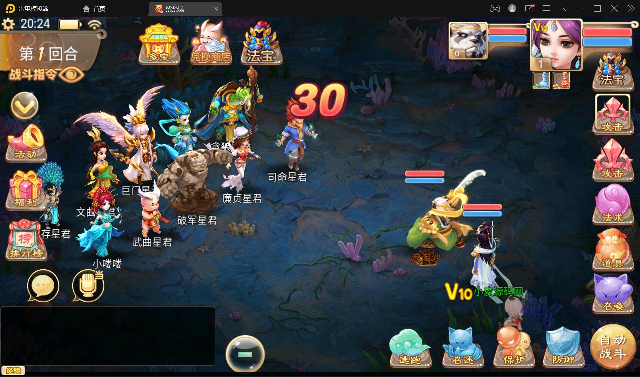 图片[14]丨大话回合手游《精品紫禁之巅》2月整理Win一键服务端+GM后台+双端【站长亲测】丨黑盾网络资源网-互联网分享平台丨源码交易丨源码下载丨技术教程丨架设教程丨端游源码丨页游源码丨手游源码…
