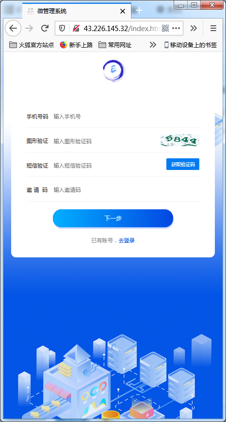 图片[15]丨【尤泰链矿机】区块链挖矿系统+链上钱包[运营版]【站长亲测】丨黑盾网络资源网-互联网分享平台丨源码交易丨源码下载丨技术教程丨架设教程丨端游源码丨页游源码丨手游源码…