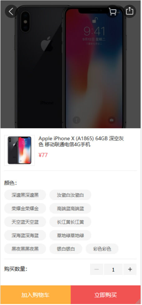 图片[4]丨逍遥商城系统V1.13版完整源码丨黑盾网络资源网-互联网分享平台丨源码交易丨源码下载丨技术教程丨架设教程丨端游源码丨页游源码丨手游源码…