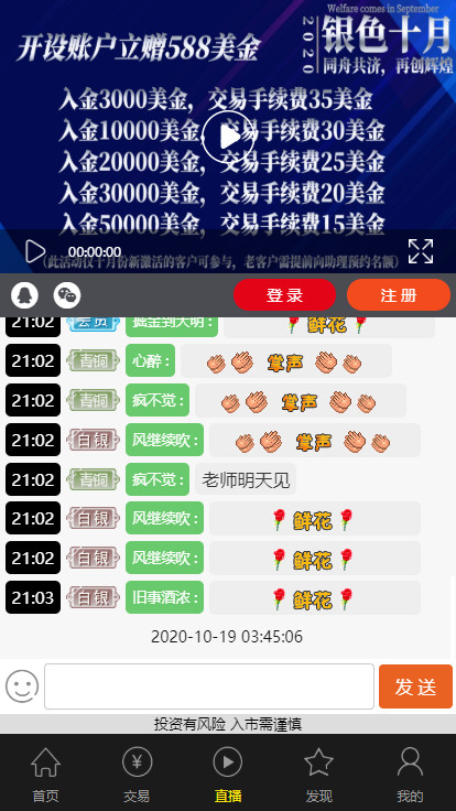 图片[6]丨【二开修复版】福星yii高端系列微盘点位盘pC+手机+国内外期货盘+带直播页面+资讯独立页面+完整数据+教程丨黑盾网络资源网-互联网分享平台丨源码交易丨源码下载丨技术教程丨架设教程丨端游源码丨页游源码丨手游源码…