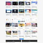 上千素材资源整站上万个源码打包完整运营版/带RiPRO主题无需授权丨黑盾网络资源网-互联网分享平台丨源码交易丨源码下载丨技术教程丨架设教程丨端游源码丨页游源码丨手游源码…