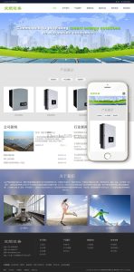 织梦响应式变压器变频设备类织梦模板(自适应手机端)丨黑盾网络资源网-互联网分享平台丨源码交易丨源码下载丨技术教程丨架设教程丨端游源码丨页游源码丨手游源码…