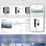 织梦响应式变压器变频设备类织梦模板(自适应手机端)丨黑盾网络资源网-互联网分享平台丨源码交易丨源码下载丨技术教程丨架设教程丨端游源码丨页游源码丨手游源码…