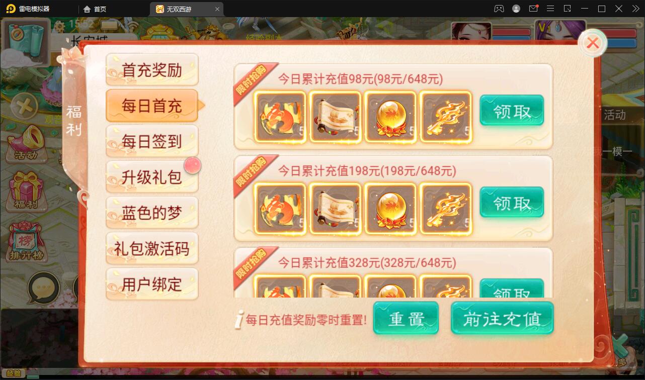 图片[12]丨大话回合手游【无双西游无元神版】2月整理Win半手工服务端+运营后台【站长亲测】丨黑盾网络资源网-互联网分享平台丨源码交易丨源码下载丨技术教程丨架设教程丨端游源码丨页游源码丨手游源码…