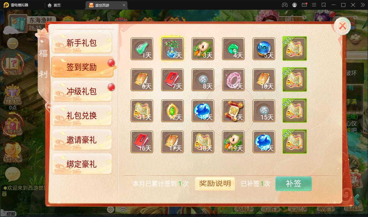 图片[13]丨大话回合手游【逍遥3盛世星辰】最新整理Linux手工服务端+GM后台+安卓苹果双端【站长亲测】丨黑盾网络资源网-互联网分享平台丨源码交易丨源码下载丨技术教程丨架设教程丨端游源码丨页游源码丨手游源码…