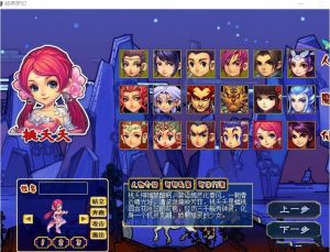 某宝自费购买的梦幻西游一键端分享-GM工具-下载即玩带教程丨黑盾网络资源网-互联网分享平台丨源码交易丨源码下载丨技术教程丨架设教程丨端游源码丨页游源码丨手游源码…