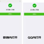 2022最新PHP微信/QQ域名防封直连系统源码丨黑盾网络资源网-互联网分享平台丨源码交易丨源码下载丨技术教程丨架设教程丨端游源码丨页游源码丨手游源码…