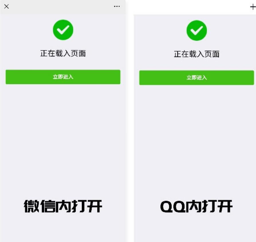 2022最新PHP微信/QQ域名防封直连系统源码丨黑盾网络资源网-互联网分享平台丨源码交易丨源码下载丨技术教程丨架设教程丨端游源码丨页游源码丨手游源码…
