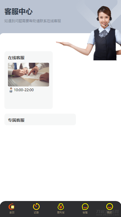 图片[6]丨拉拉米抢单发单系统源码/二开ui带视频介绍/放量功能丨黑盾网络资源网-互联网分享平台丨源码交易丨源码下载丨技术教程丨架设教程丨端游源码丨页游源码丨手游源码…