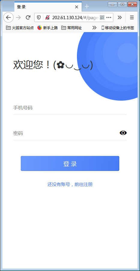 图片[8]丨H5即时通讯聊天系统源码，IM聊天、交友、客服平台源码，可封装APP+群聊+添加好友【站长亲测】丨黑盾网络资源网-互联网分享平台丨源码交易丨源码下载丨技术教程丨架设教程丨端游源码丨页游源码丨手游源码…