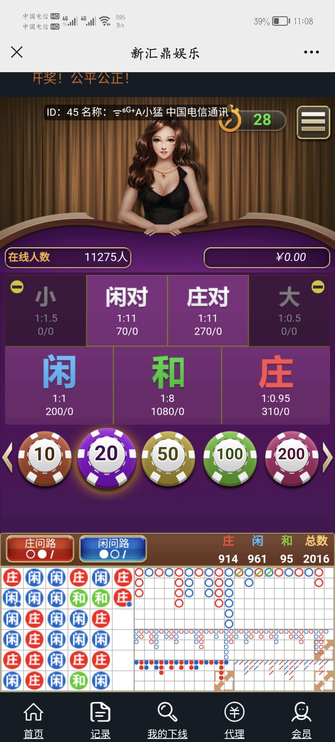 【站长亲测】完整版H5百家乐真人视讯带采集视频+搭建教程丨黑盾网络资源网-互联网分享平台丨源码交易丨源码下载丨技术教程丨架设教程丨端游源码丨页游源码丨手游源码…
