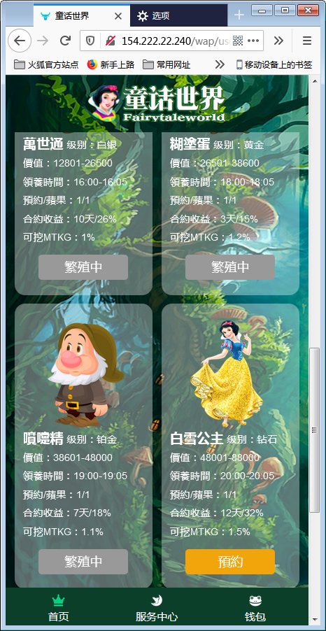 图片[10]丨黑盾网络资源网-互联网分享平台丨源码交易丨源码下载丨技术教程丨架设教程丨端游源码丨页游源码丨手游源码…