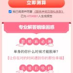 测桃花运网站系统源码丨黑盾网络资源网-互联网分享平台丨源码交易丨源码下载丨技术教程丨架设教程丨端游源码丨页游源码丨手游源码…