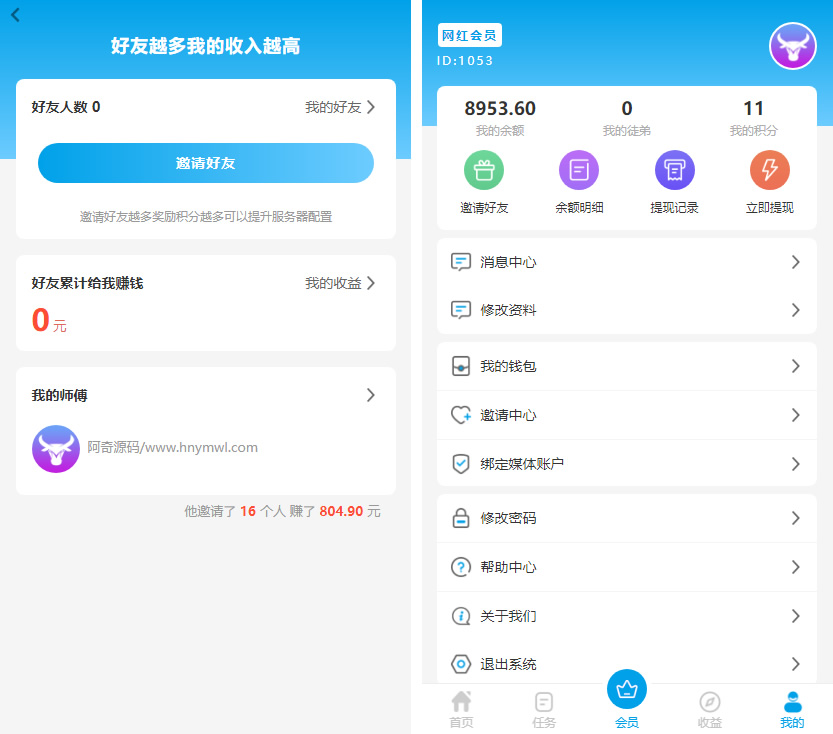 图片[4]丨【抖音客】新版UI短视频点赞任务系统完美运营级别[等级功能+信誉积分+保证金]丨黑盾网络资源网-互联网分享平台丨源码交易丨源码下载丨技术教程丨架设教程丨端游源码丨页游源码丨手游源码…