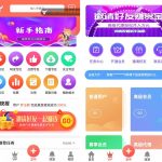 拇指赚点赞任务平台Thinkphp源码丨黑盾网络资源网-互联网分享平台丨源码交易丨源码下载丨技术教程丨架设教程丨端游源码丨页游源码丨手游源码…