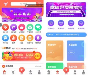 拇指赚点赞任务平台Thinkphp源码丨黑盾网络资源网-互联网分享平台丨源码交易丨源码下载丨技术教程丨架设教程丨端游源码丨页游源码丨手游源码…