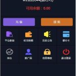 最新PHP源码_运营服务器打包微盘,外汇盘,时间盘丨黑盾网络资源网-互联网分享平台丨源码交易丨源码下载丨技术教程丨架设教程丨端游源码丨页游源码丨手游源码…