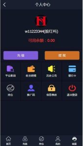 最新PHP源码_运营服务器打包微盘,外汇盘,时间盘丨黑盾网络资源网-互联网分享平台丨源码交易丨源码下载丨技术教程丨架设教程丨端游源码丨页游源码丨手游源码…