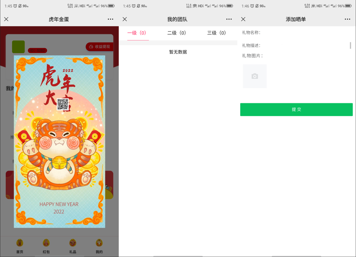 图片[2]丨幸运盒子幸运砸金蛋微信盲盒游戏源码丨黑盾网络资源网-互联网分享平台丨源码交易丨源码下载丨技术教程丨架设教程丨端游源码丨页游源码丨手游源码…