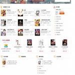 ygbook仿牛牛书城自动采集小说网站源码 自适应电脑+手机端丨黑盾网络资源网-互联网分享平台丨源码交易丨源码下载丨技术教程丨架设教程丨端游源码丨页游源码丨手游源码…