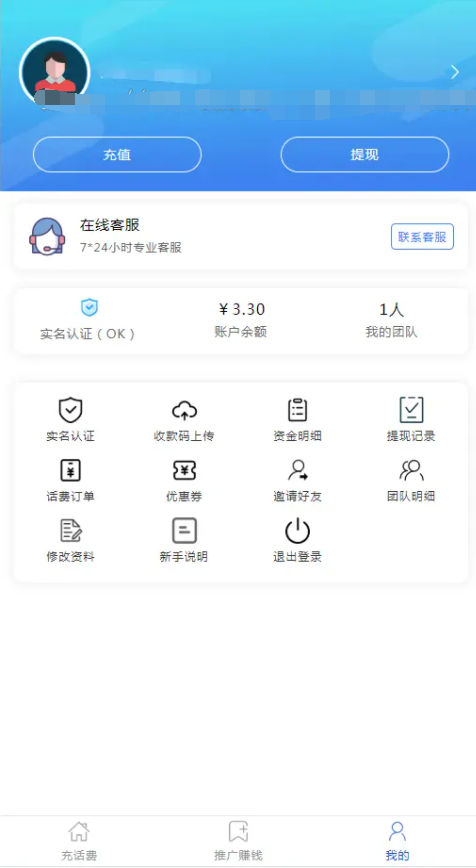 图片[3]丨2022最新话费充值系统源码+安装教程丨黑盾网络资源网-互联网分享平台丨源码交易丨源码下载丨技术教程丨架设教程丨端游源码丨页游源码丨手游源码…