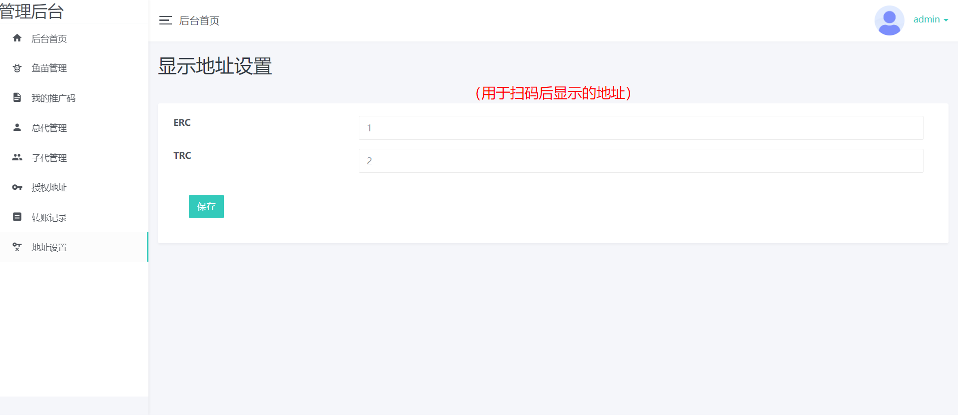 图片[6]丨11月份新版盗u秒u系统源码|授权盗u系统|盗usdt源码|usdt空投|扫码转账授权内附详细搭建教程丨黑盾网络资源网-互联网分享平台丨源码交易丨源码下载丨技术教程丨架设教程丨端游源码丨页游源码丨手游源码…