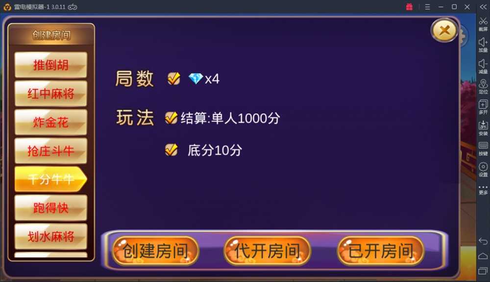 图片[7]丨深空房卡棋牌游戏二次开发全新UI版丨黑盾网络资源网-互联网分享平台丨源码交易丨源码下载丨技术教程丨架设教程丨端游源码丨页游源码丨手游源码…