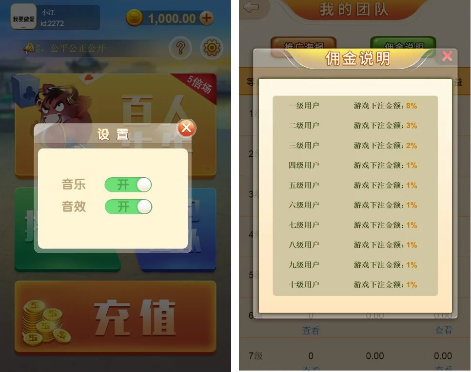 图片[2]丨无授权竖版H5金币百人牛牛/支付已接 带分销丨黑盾网络资源网-互联网分享平台丨源码交易丨源码下载丨技术教程丨架设教程丨端游源码丨页游源码丨手游源码…