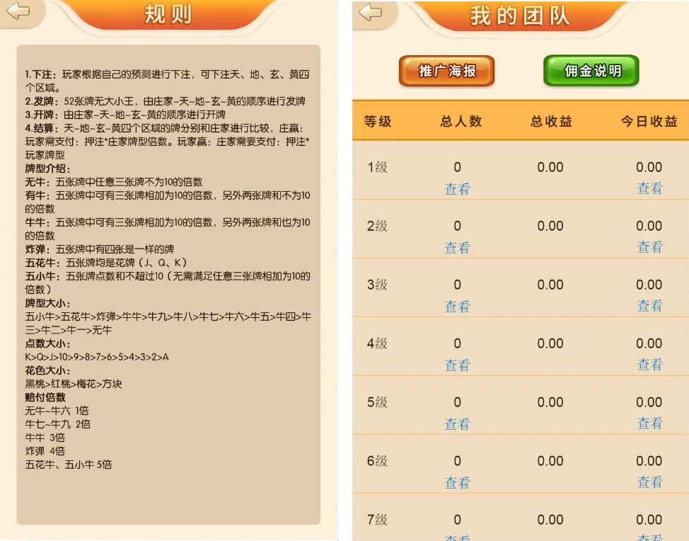 图片[3]丨无授权竖版H5金币百人牛牛/支付已接 带分销丨黑盾网络资源网-互联网分享平台丨源码交易丨源码下载丨技术教程丨架设教程丨端游源码丨页游源码丨手游源码…