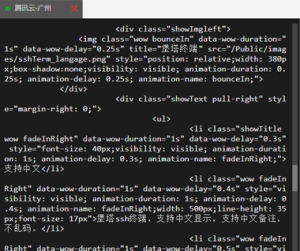 宝塔Linux面板命令大全丨黑盾网络资源网-互联网分享平台丨源码交易丨源码下载丨技术教程丨架设教程丨端游源码丨页游源码丨手游源码…