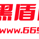 百度网盘小文件不限速下载技巧本来找直链下载的工具丨黑盾网络资源网-互联网分享平台丨源码交易丨源码下载丨技术教程丨架设教程丨端游源码丨页游源码丨手游源码…