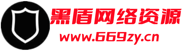 QQ申诉技巧（号码无保快速上保方法）丨黑盾网络资源网-互联网分享平台丨源码交易丨源码下载丨技术教程丨架设教程丨端游源码丨页游源码丨手游源码…
