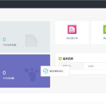 基金定投源码-理财程序 数字币货币理财 投资理财源码丨黑盾网络资源网-互联网分享平台丨源码交易丨源码下载丨技术教程丨架设教程丨端游源码丨页游源码丨手游源码…