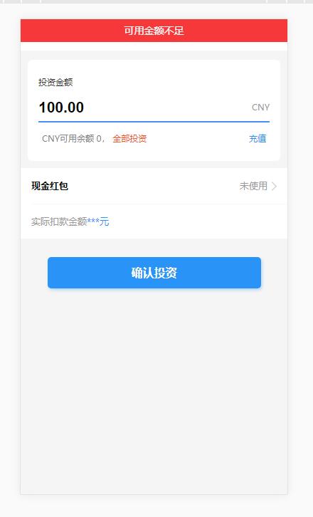 图片[3]丨基金定投源码-理财程序 数字币货币理财 投资理财源码丨黑盾网络资源网-互联网分享平台丨源码交易丨源码下载丨技术教程丨架设教程丨端游源码丨页游源码丨手游源码…