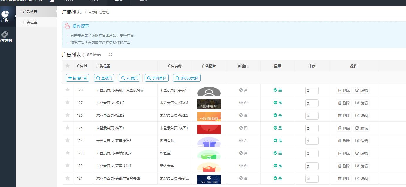 图片[5]丨基金定投源码-理财程序 数字币货币理财 投资理财源码丨黑盾网络资源网-互联网分享平台丨源码交易丨源码下载丨技术教程丨架设教程丨端游源码丨页游源码丨手游源码…