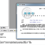 最新易语言v5.8破解补丁+源码丨黑盾网络资源网-互联网分享平台丨源码交易丨源码下载丨技术教程丨架设教程丨端游源码丨页游源码丨手游源码…