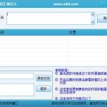 软件版权修改源码 软件内容修改丨黑盾网络资源网-互联网分享平台丨源码交易丨源码下载丨技术教程丨架设教程丨端游源码丨页游源码丨手游源码…
