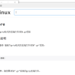 linux常用命令快查助手源码丨黑盾网络资源网-互联网分享平台丨源码交易丨源码下载丨技术教程丨架设教程丨端游源码丨页游源码丨手游源码…