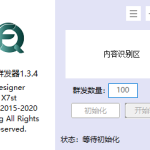 TIMQQ群发器v1.3.4源码丨黑盾网络资源网-互联网分享平台丨源码交易丨源码下载丨技术教程丨架设教程丨端游源码丨页游源码丨手游源码…