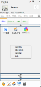 无忧启动源码 仿音速启动丨黑盾网络资源网-互联网分享平台丨源码交易丨源码下载丨技术教程丨架设教程丨端游源码丨页游源码丨手游源码…