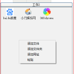 无忧启动源码 仿音速启动丨黑盾网络资源网-互联网分享平台丨源码交易丨源码下载丨技术教程丨架设教程丨端游源码丨页游源码丨手游源码…