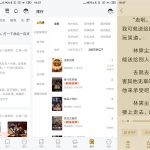 安卓塔读小说免费版v9.20绿化版丨黑盾网络资源网-互联网分享平台丨源码交易丨源码下载丨技术教程丨架设教程丨端游源码丨页游源码丨手游源码…