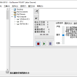 VisiPics照片查重去复工具v1.31绿色版丨黑盾网络资源网-互联网分享平台丨源码交易丨源码下载丨技术教程丨架设教程丨端游源码丨页游源码丨手游源码…