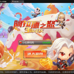 【阿拉德之怒】大型横板格斗超炫画风手游+VM一键端+Linux学习手工端+免域名+语音视频教程+安卓iOS+CDK授权后台+营运后台丨黑盾网络资源网-互联网分享平台丨源码交易丨源码下载丨技术教程丨架设教程丨端游源码丨页游源码丨手游源码…