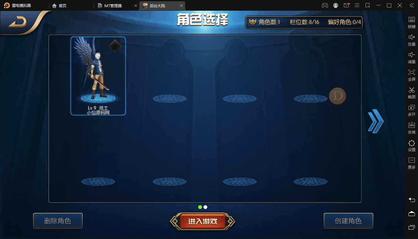 图片[3]丨【阿拉德之怒】大型横板格斗超炫画风手游+VM一键端+Linux学习手工端+免域名+语音视频教程+安卓iOS+CDK授权后台+营运后台丨黑盾网络资源网-互联网分享平台丨源码交易丨源码下载丨技术教程丨架设教程丨端游源码丨页游源码丨手游源码…
