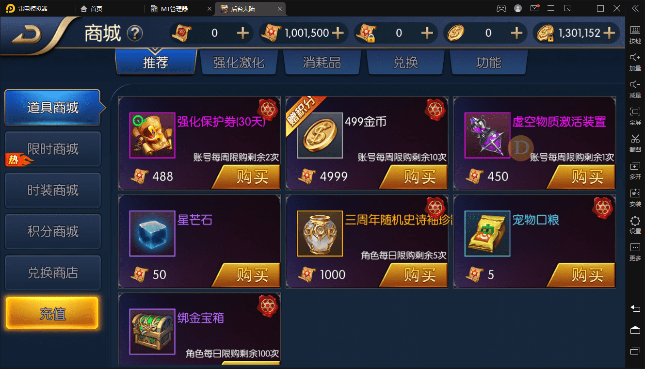 图片[5]丨【阿拉德之怒】大型横板格斗超炫画风手游+VM一键端+Linux学习手工端+免域名+语音视频教程+安卓iOS+CDK授权后台+营运后台丨黑盾网络资源网-互联网分享平台丨源码交易丨源码下载丨技术教程丨架设教程丨端游源码丨页游源码丨手游源码…