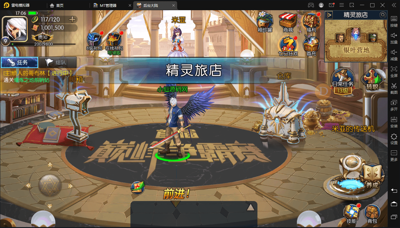 图片[6]丨【阿拉德之怒】大型横板格斗超炫画风手游+VM一键端+Linux学习手工端+免域名+语音视频教程+安卓iOS+CDK授权后台+营运后台丨黑盾网络资源网-互联网分享平台丨源码交易丨源码下载丨技术教程丨架设教程丨端游源码丨页游源码丨手游源码…