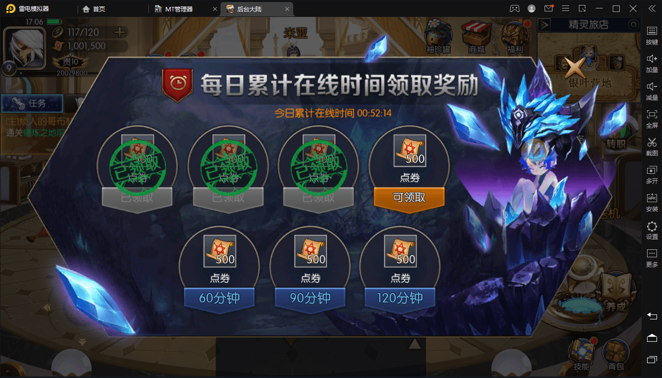 图片[7]丨【阿拉德之怒】大型横板格斗超炫画风手游+VM一键端+Linux学习手工端+免域名+语音视频教程+安卓iOS+CDK授权后台+营运后台丨黑盾网络资源网-互联网分享平台丨源码交易丨源码下载丨技术教程丨架设教程丨端游源码丨页游源码丨手游源码…
