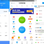 安卓车轮驾考通v8.3.6绿化版丨黑盾网络资源网-互联网分享平台丨源码交易丨源码下载丨技术教程丨架设教程丨端游源码丨页游源码丨手游源码…